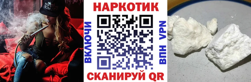 Купить Гашиш  A-PVP  КОКАИН  МЕФ  МАРИХУАНА  Старый Крым