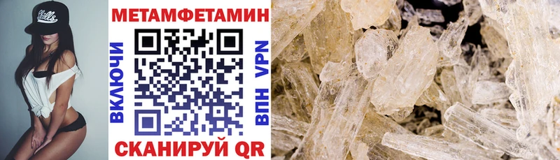 Amphetamine 97%  Купить закладки  Старый Крым 