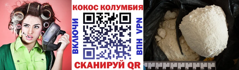КОКАИН 98%  Купить где  Старый Крым 