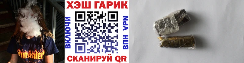 ГАШИШ гашик  Купить где  Старый Крым 