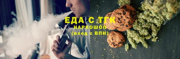 каннабис Краснослободск