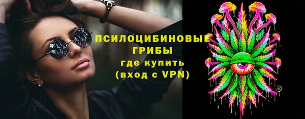 каннабис Краснослободск
