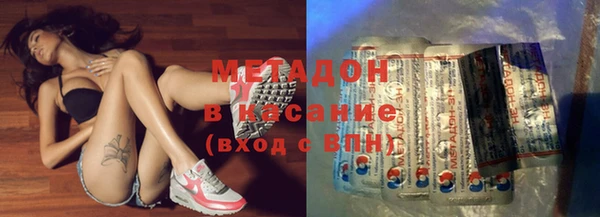 каннабис Краснослободск