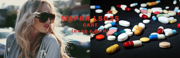 марки lsd Краснотурьинск