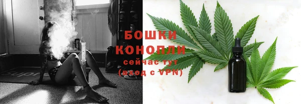 мефедрон мука Красноперекопск