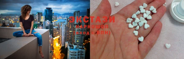 мефедрон мука Красноперекопск