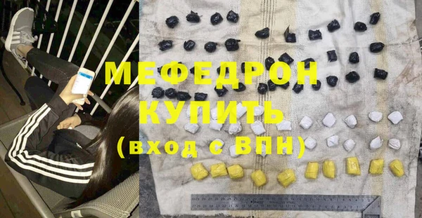 каннабис Краснослободск