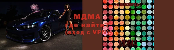 мефедрон мука Красноперекопск