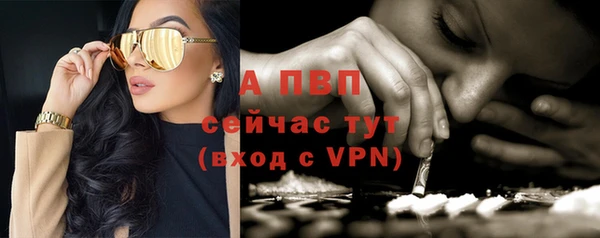 мефедрон мука Красноперекопск