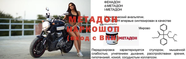 каннабис Краснослободск