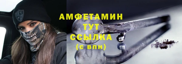 мефедрон мука Красноперекопск