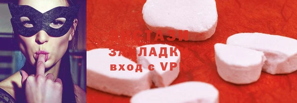 каннабис Краснослободск