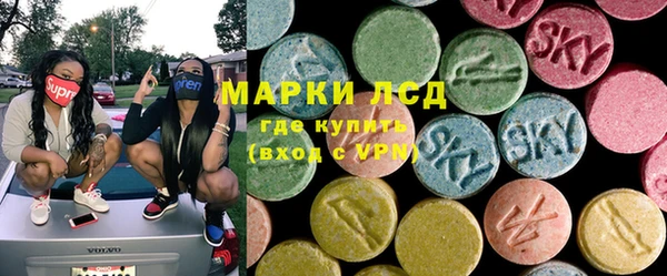 мефедрон мука Красноперекопск