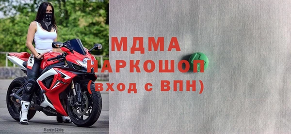 каннабис Краснослободск