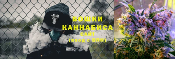 мефедрон мука Красноперекопск