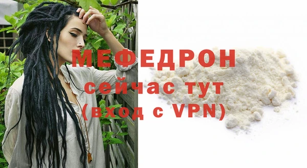 каннабис Краснослободск