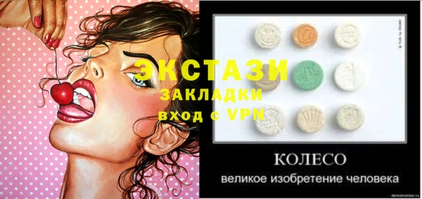 мефедрон мука Красноперекопск