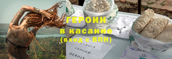 мефедрон мука Красноперекопск