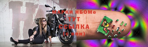 мефедрон мука Красноперекопск
