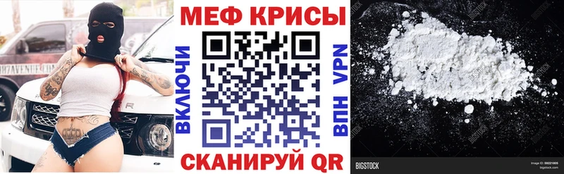 Меф кристаллы Старый Крым