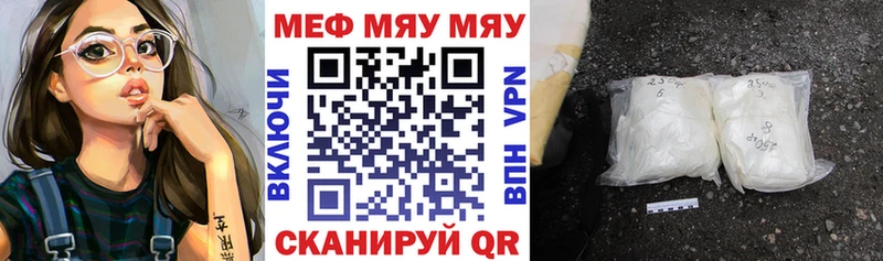 Купить  Старый Крым  МЕФ кристаллы 