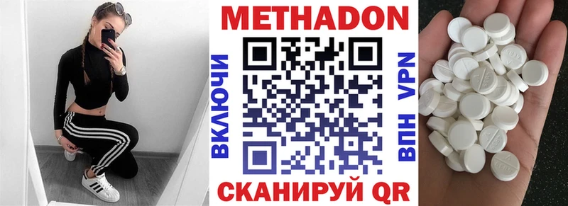 Купить где  Старый Крым  МЕТАДОН VHQ 