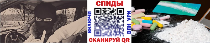Купить  Старый Крым  МЕТАМФЕТАМИН кристалл 