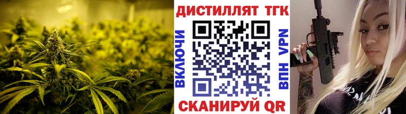 Дистиллят ТГК вейп  Купить где  Старый Крым 